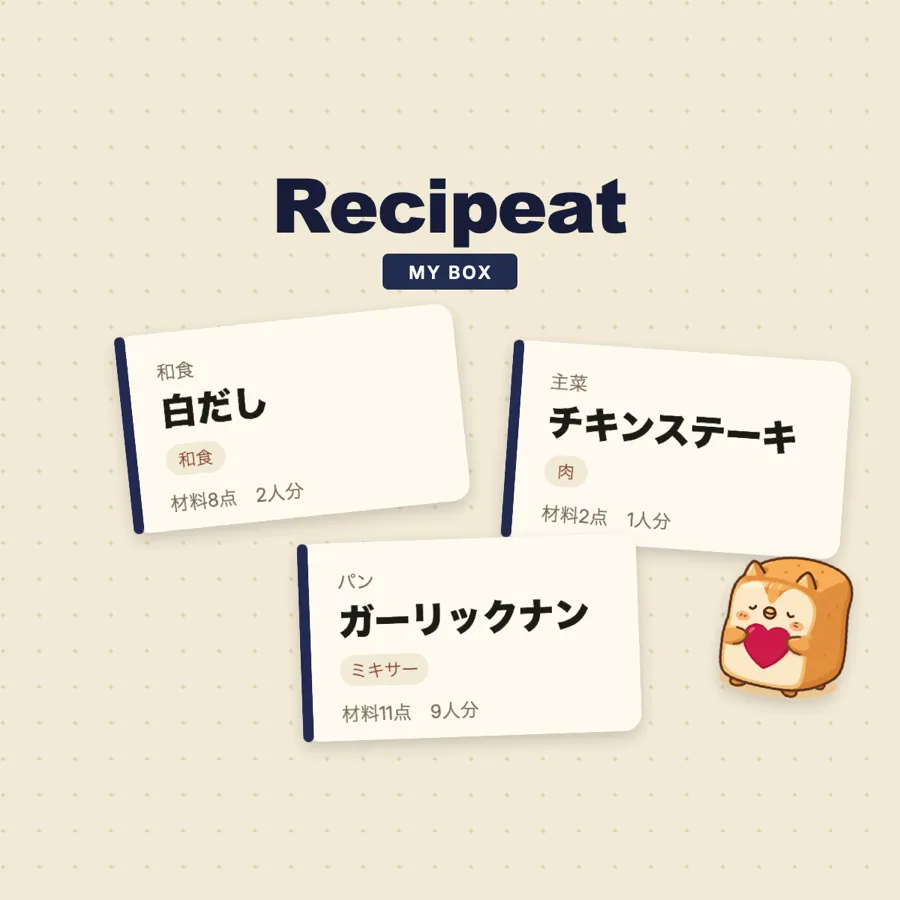 Recipeat